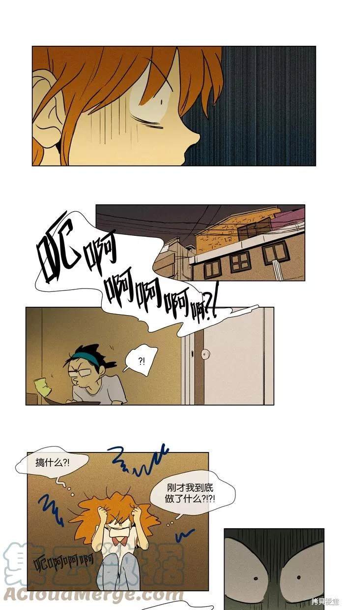 第2部第018话
