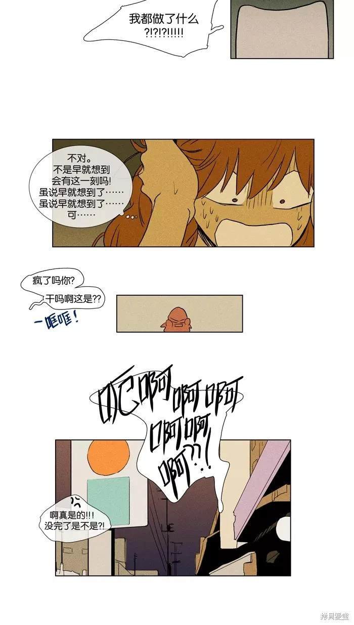 第2部第018话