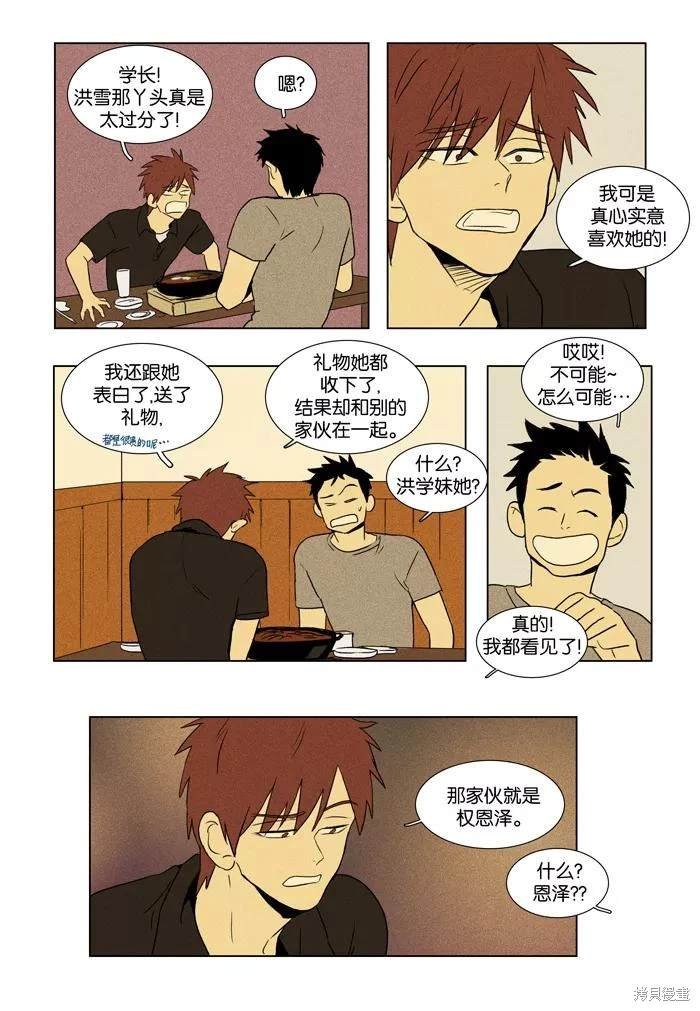 第2部第019话