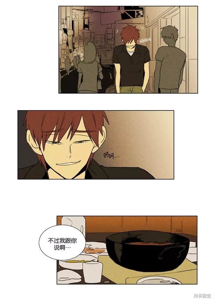 第2部第019话