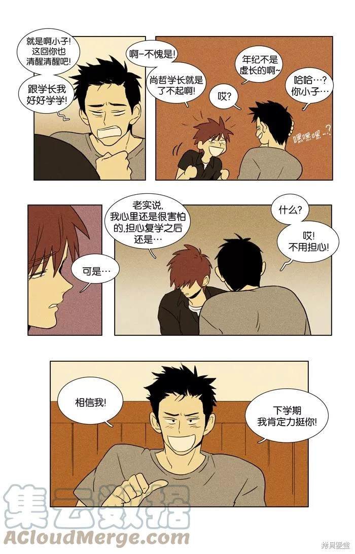 第2部第019话