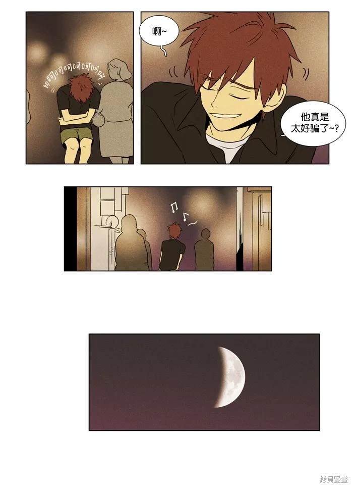 第2部第019话