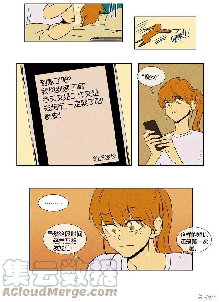 第2部第019话