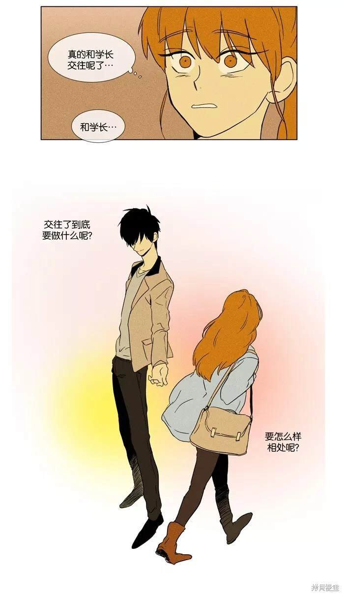 第2部第019话