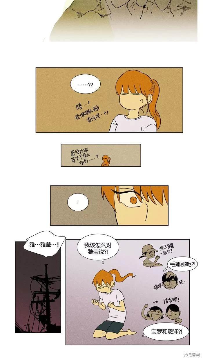 第2部第019话