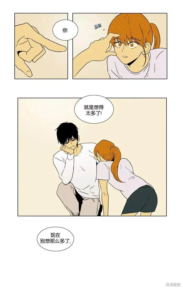 第2部第019话