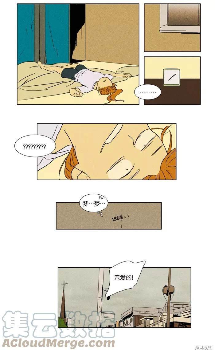 第2部第019话