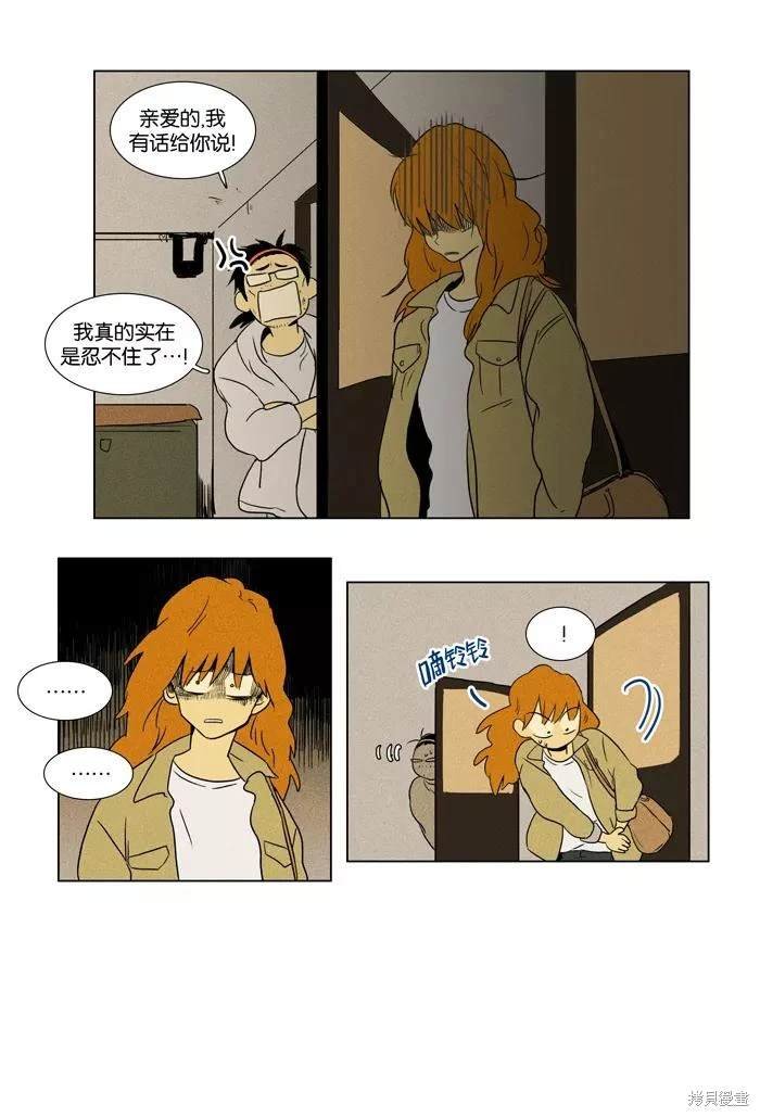 第2部第019话