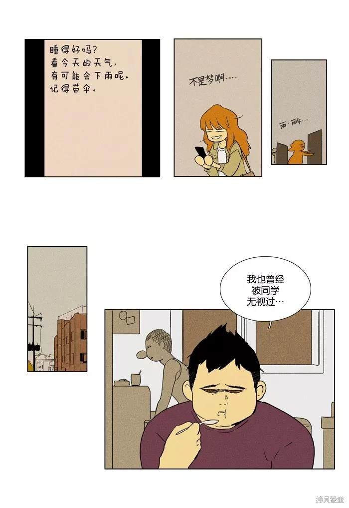 第2部第019话