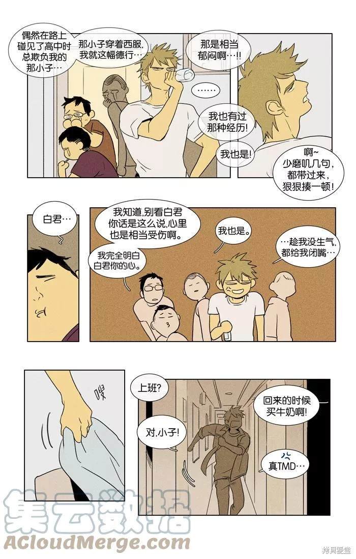 第2部第019话