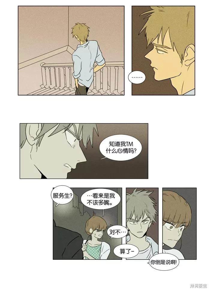 第2部第019话