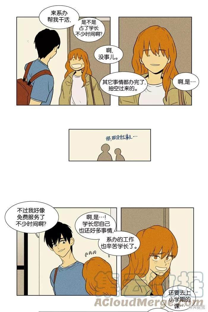 第2部第019话