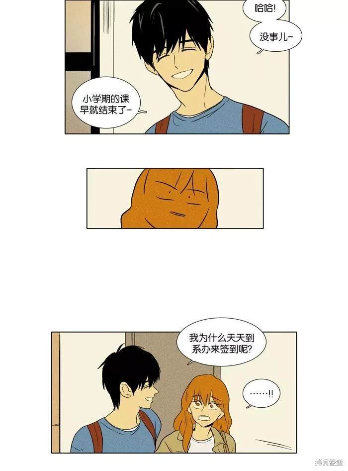 第2部第019话