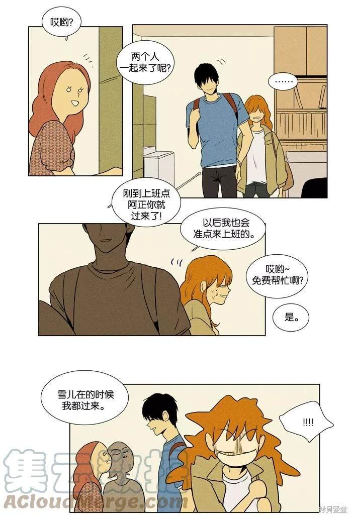 第2部第019话