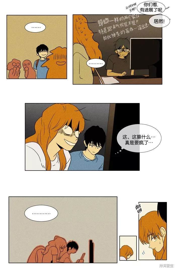 第2部第019话