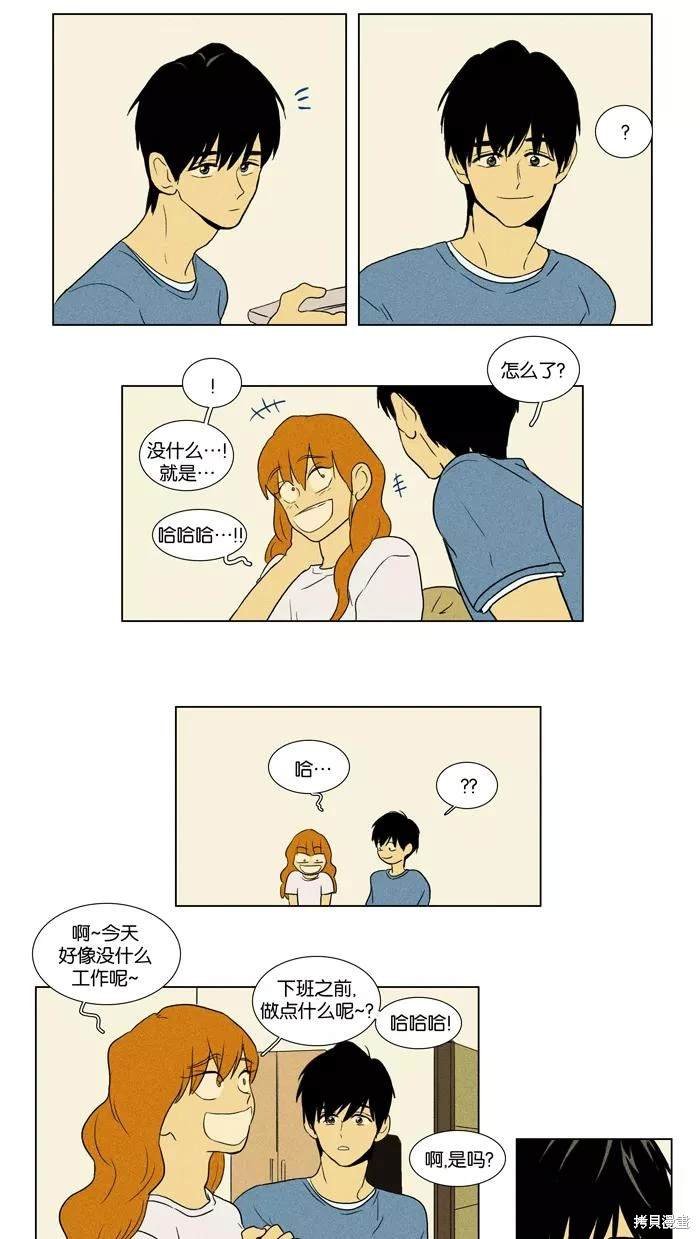 第2部第019话
