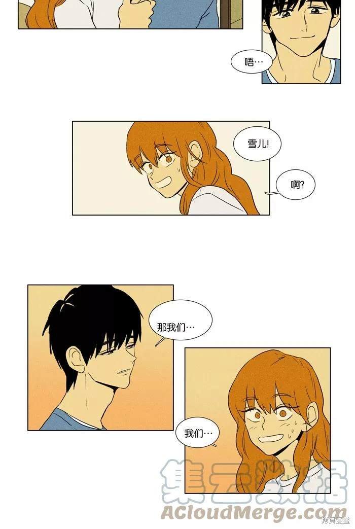 第2部第019话