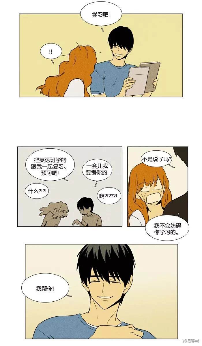 第2部第019话