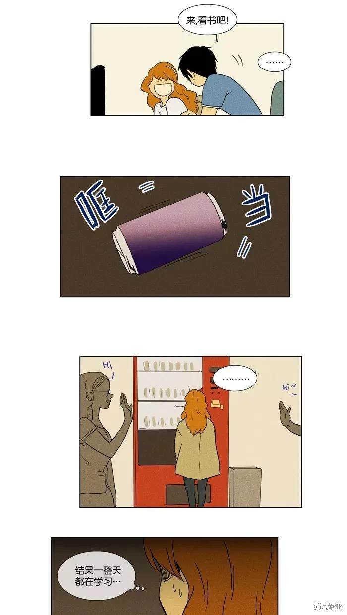 第2部第019话