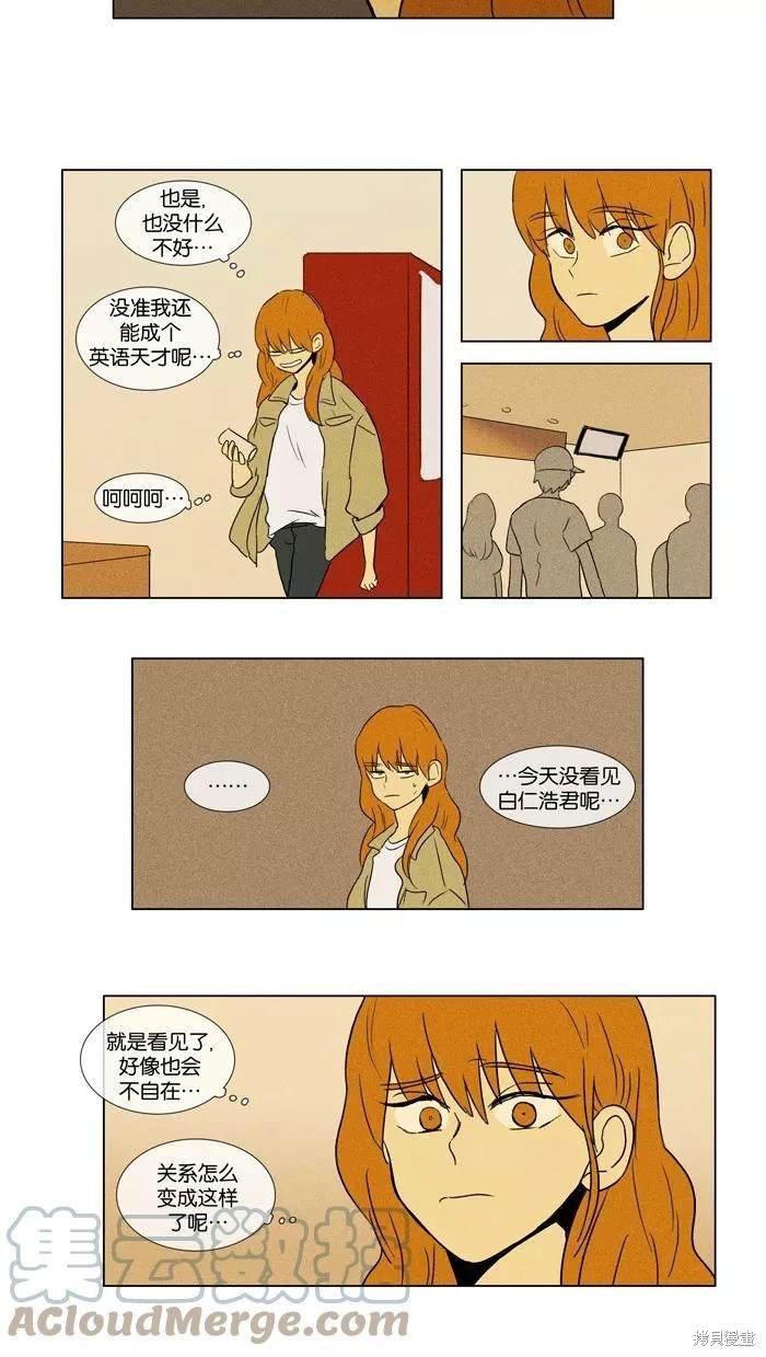第2部第019话