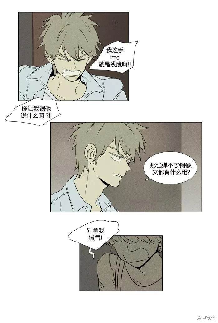 第2部第019话