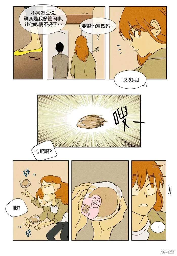 第2部第019话