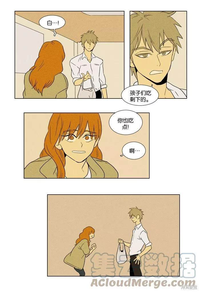 第2部第019话