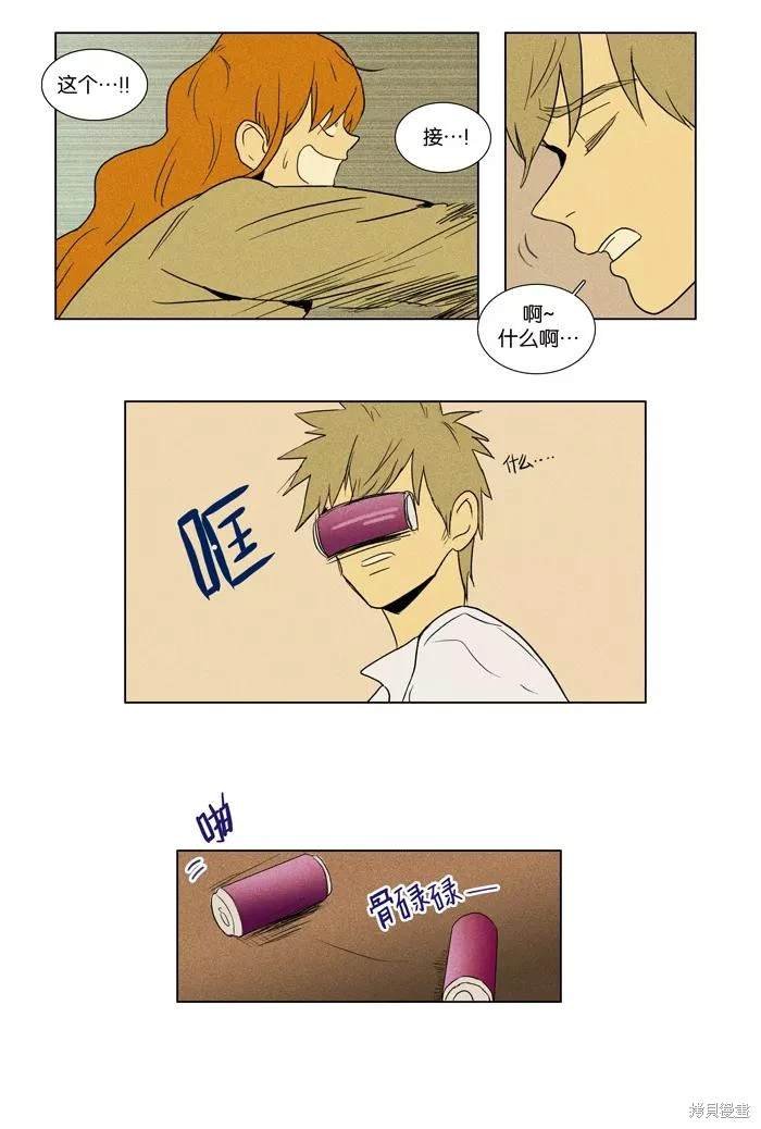 第2部第019话