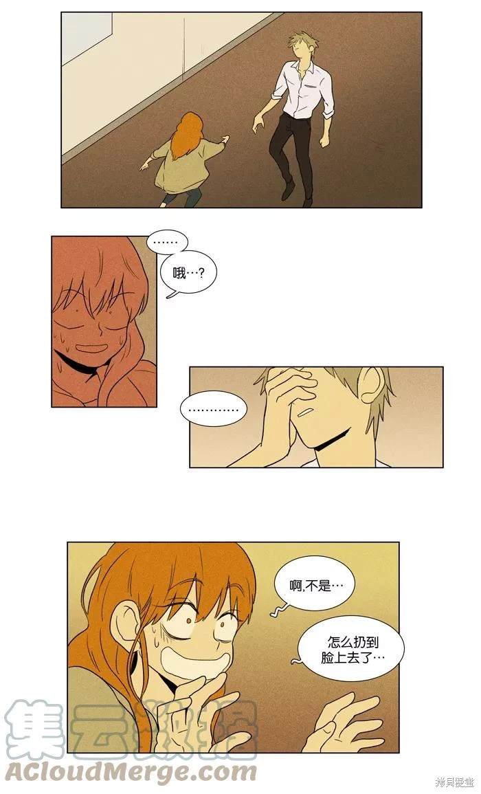 第2部第019话