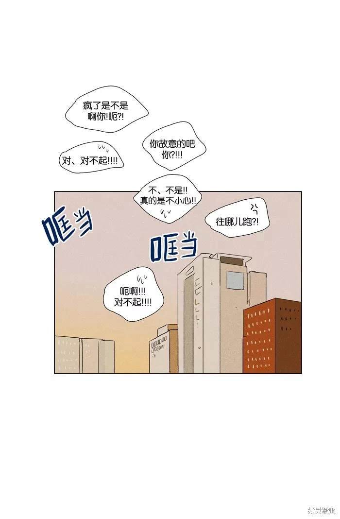 第2部第019话