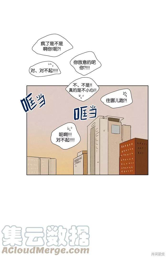 第2部第020话