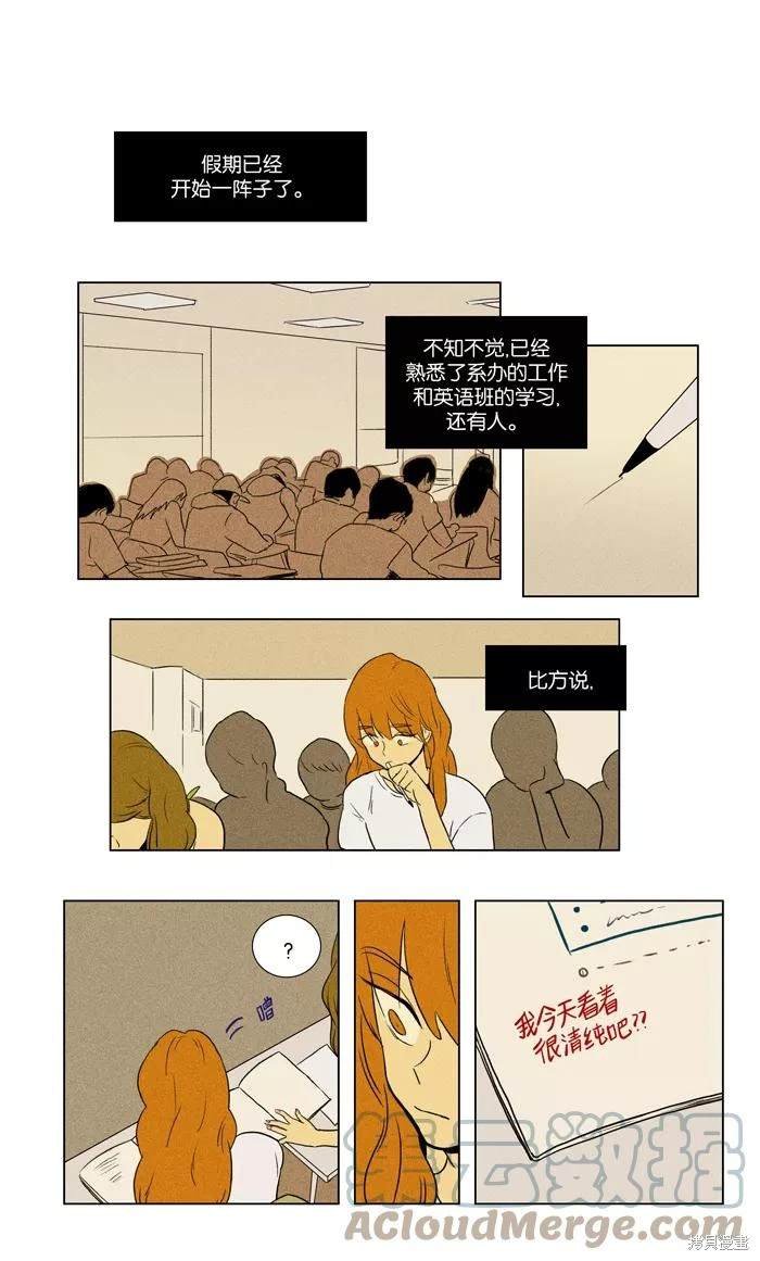 第2部第020话