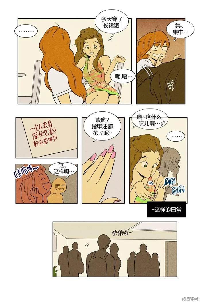 第2部第020话