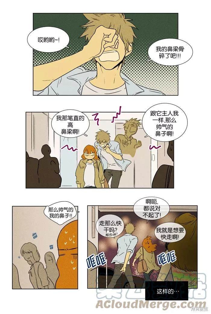 第2部第020话