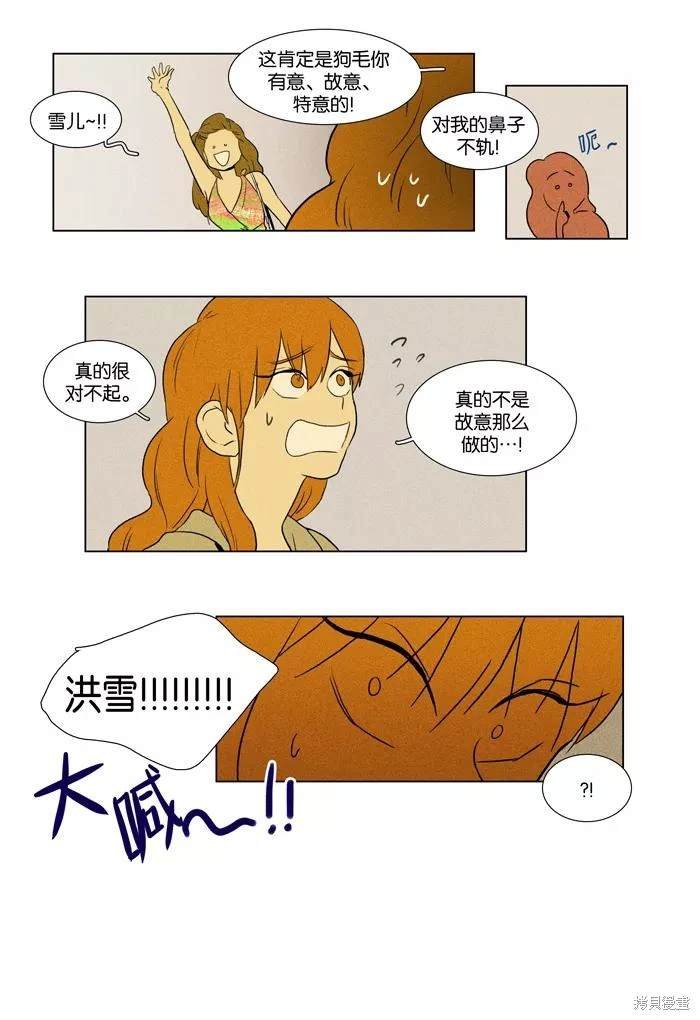 第2部第020话
