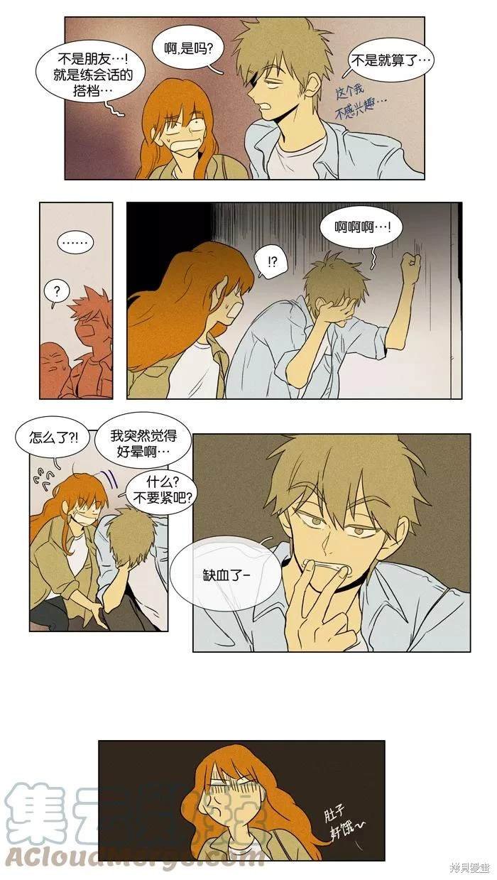 第2部第020话