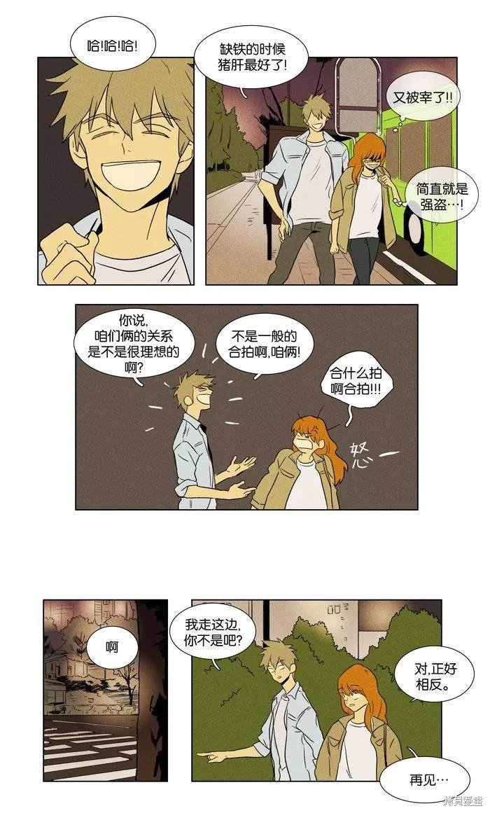 第2部第020话
