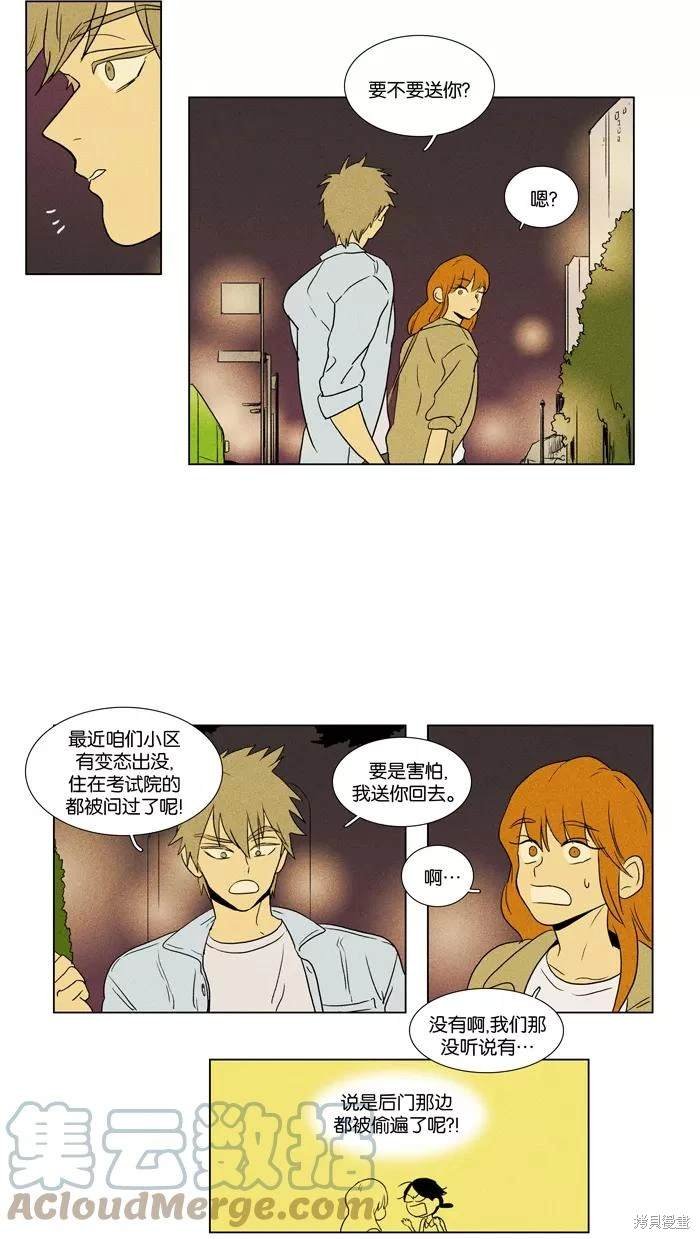第2部第020话