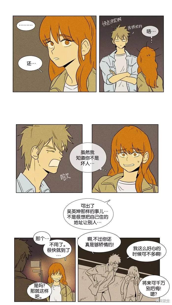 第2部第020话