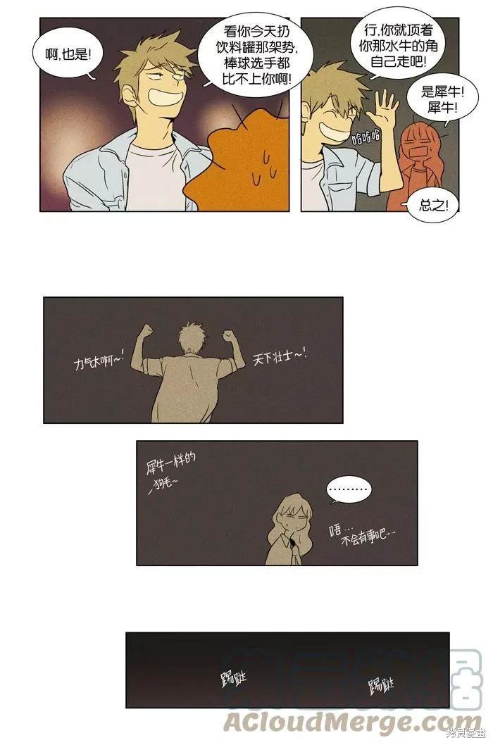 第2部第020话