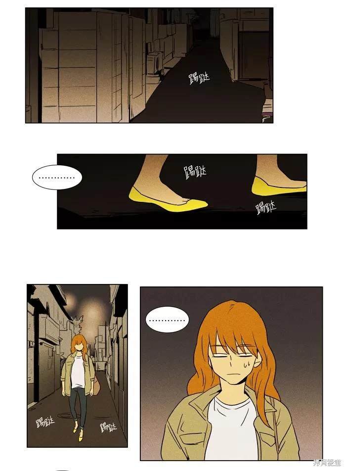 第2部第020话
