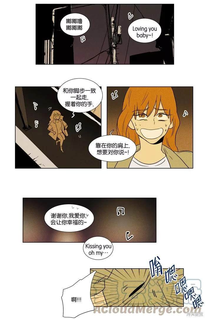 第2部第020话