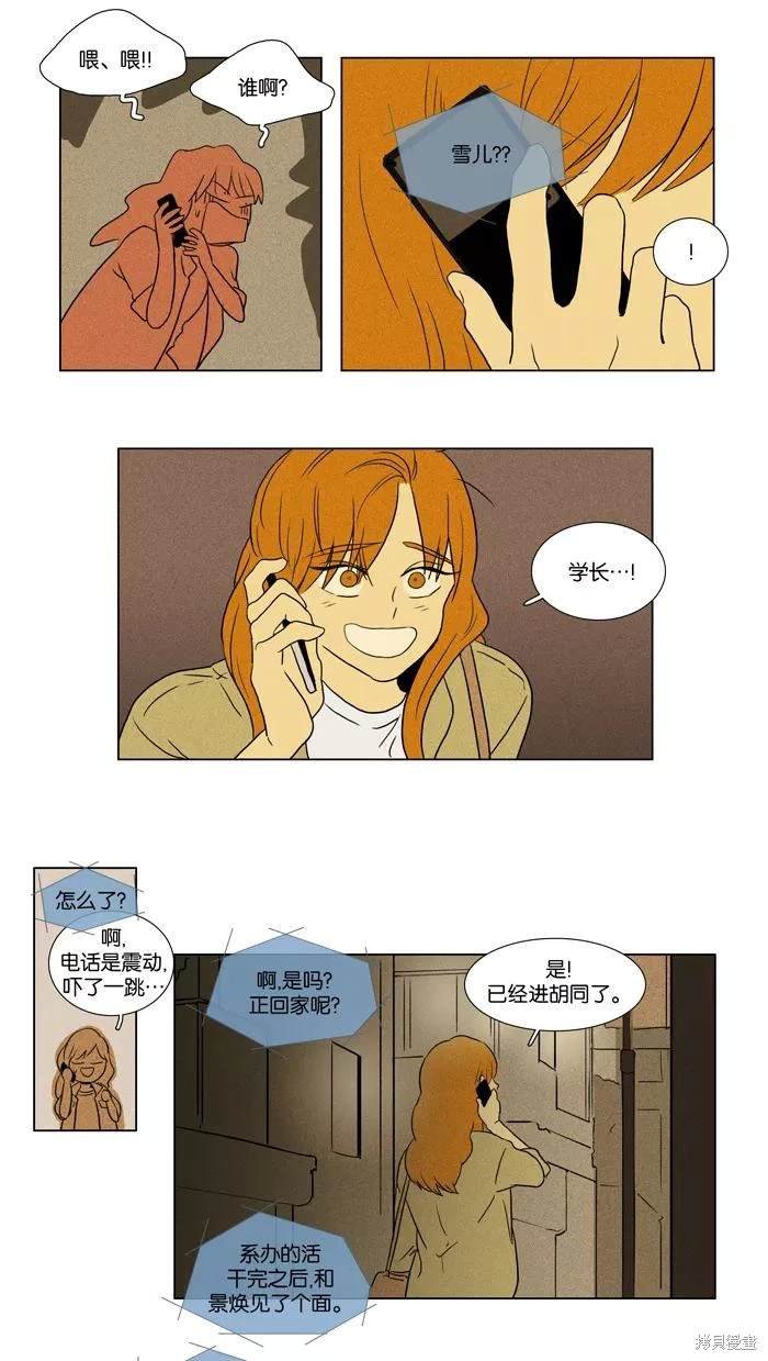 第2部第020话