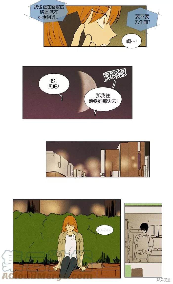 第2部第020话
