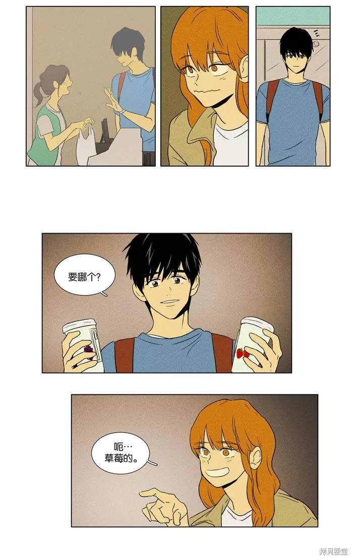 第2部第020话