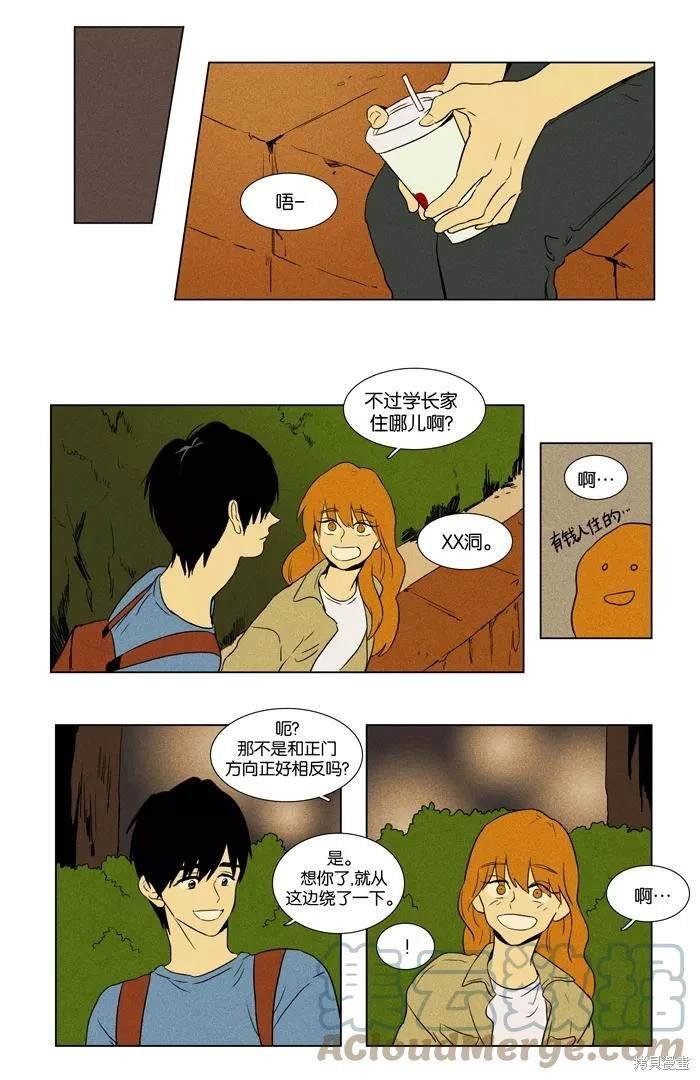 第2部第020话