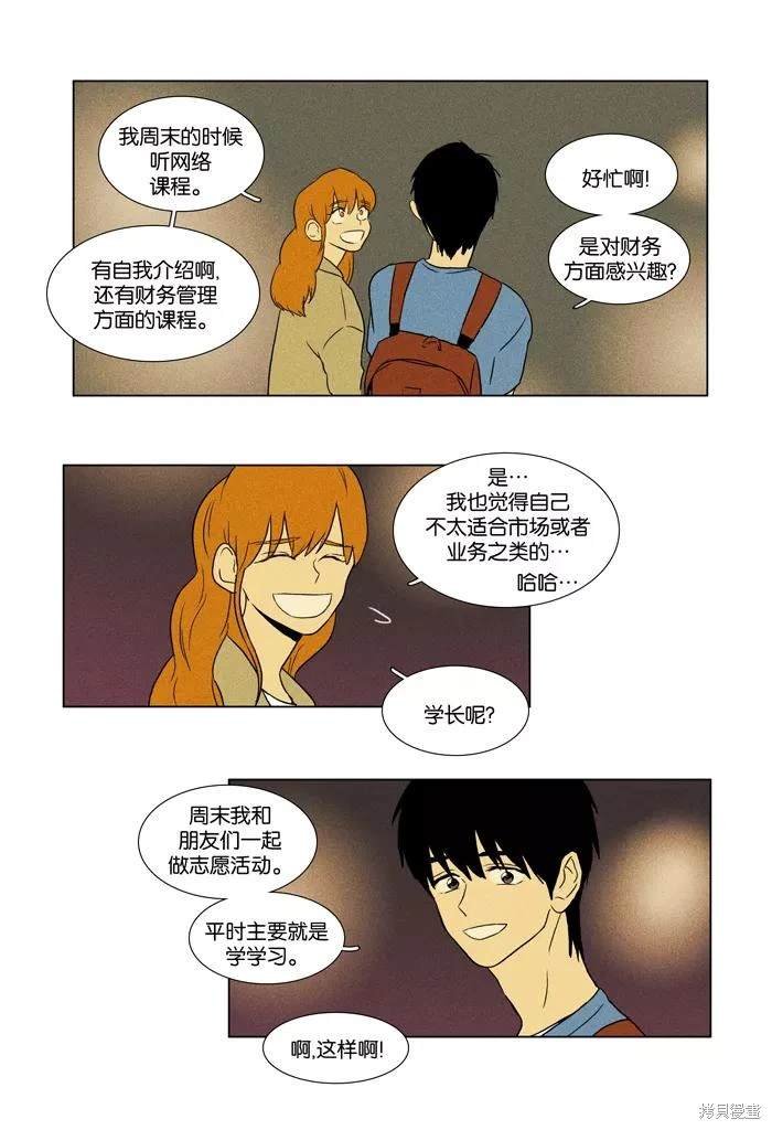 第2部第020话