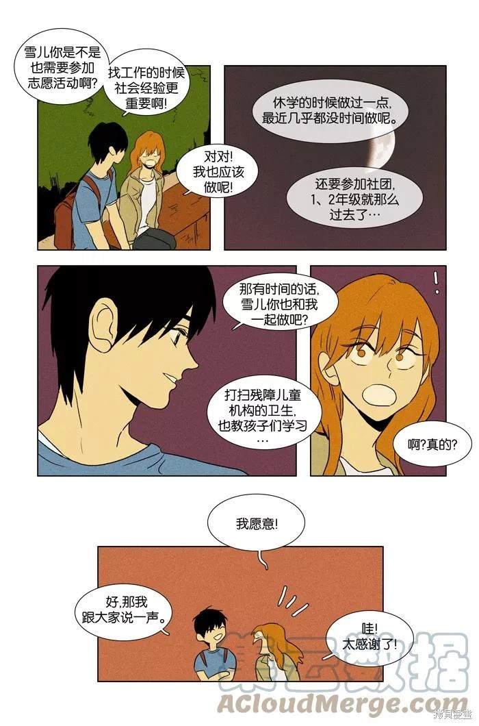 第2部第020话
