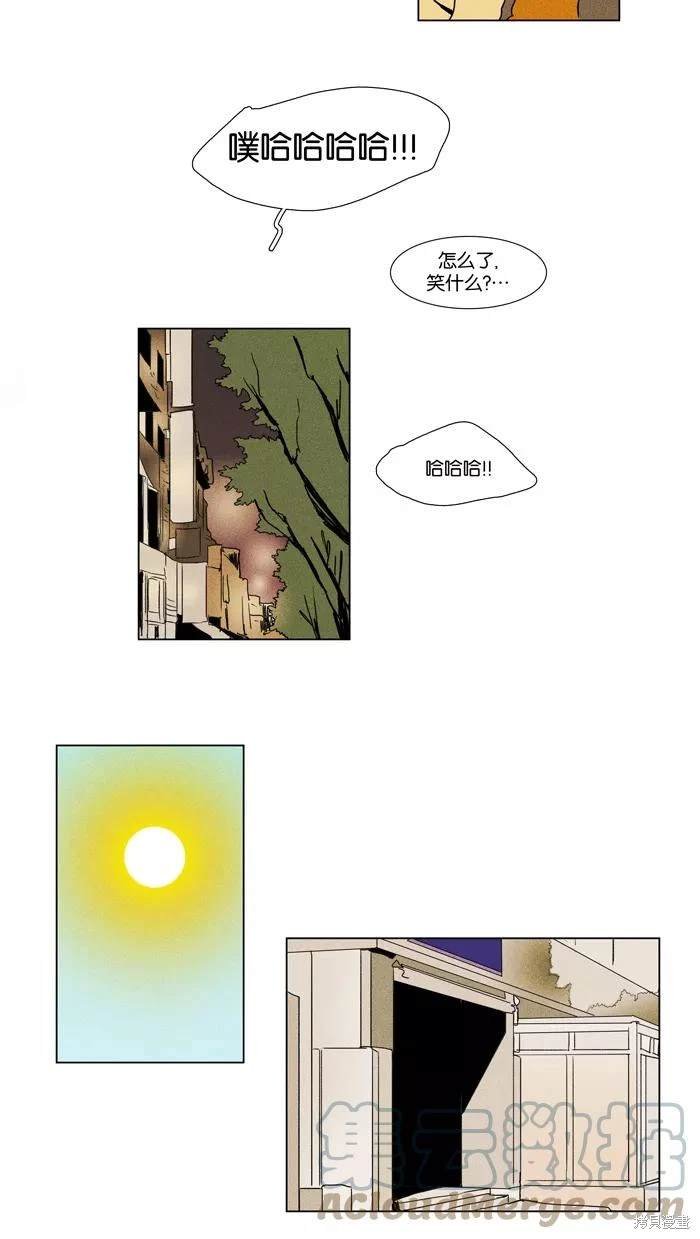 第2部第020话