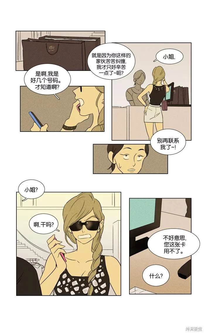第2部第020话